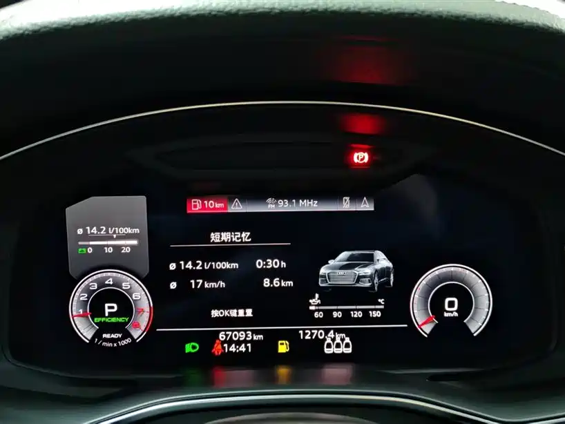 Audi Audi A6L 2021 45 TFSI Premium Elegant 2020 - thumbnail 9