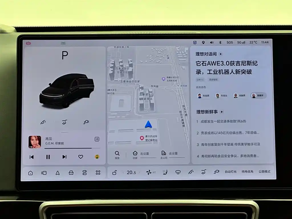 Li Auto Li L7 2025 Ultra Smart Refresh Edition 2025 - thumbnail 13