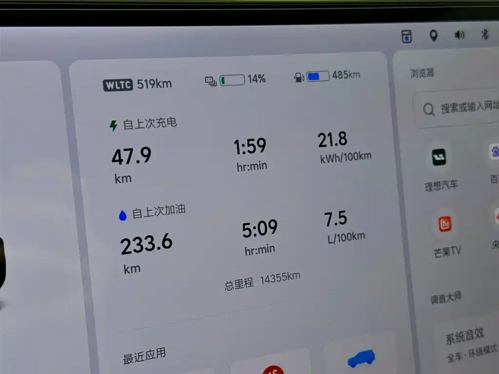 Li Auto Li L7 2025 Ultra Smart Refresh Edition 2025 - thumbnail 14