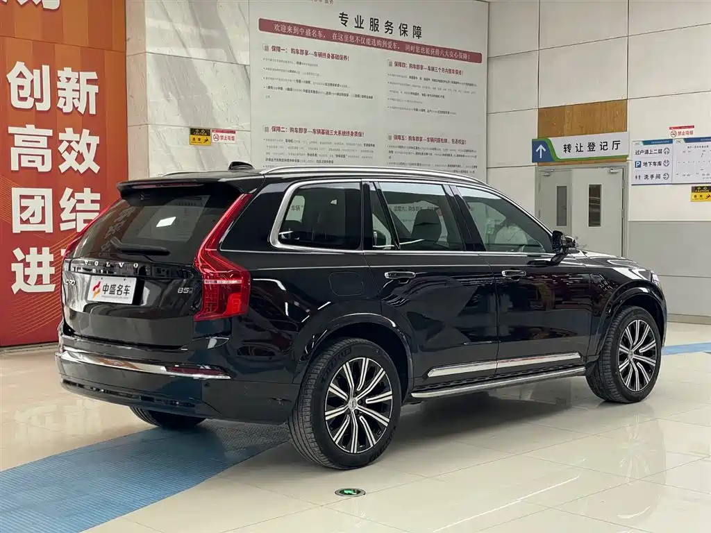 Volvo Volvo XC90 2023 B5 Momentum Luxury 5-seat 2023 - thumbnail 7