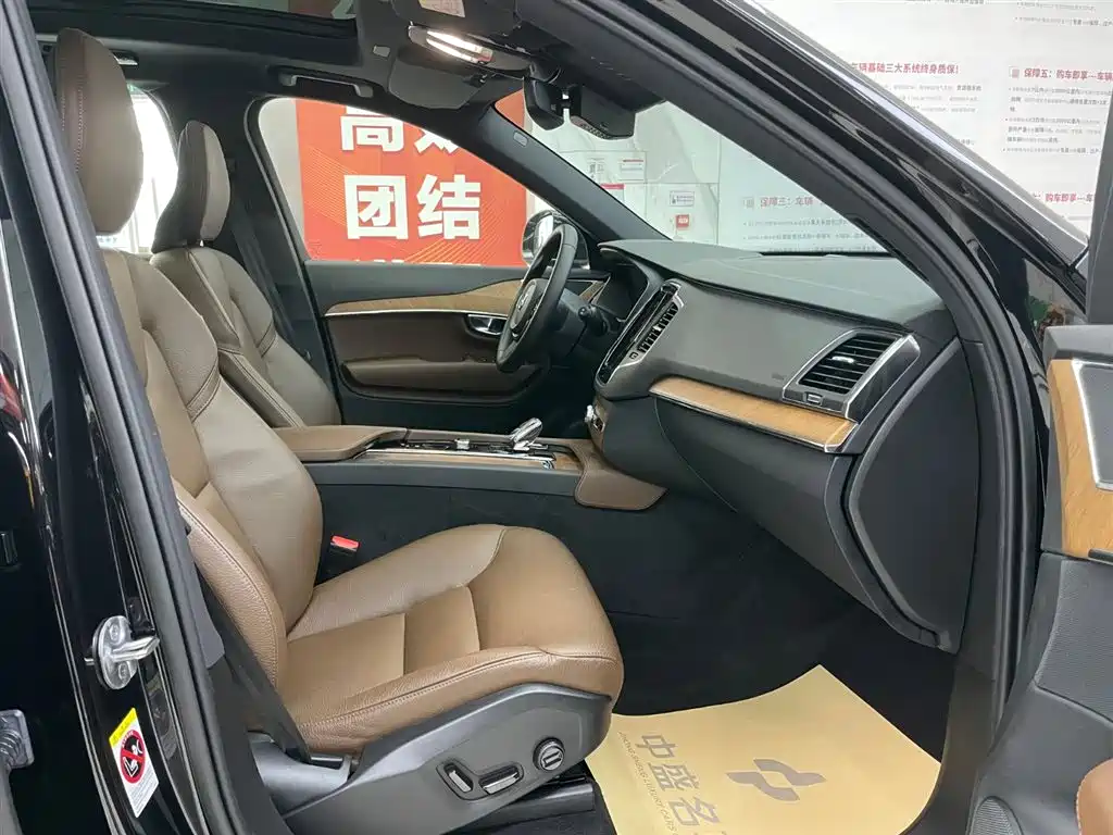 Volvo Volvo XC90 2023 B5 Momentum Luxury 5-seat 2023 - thumbnail 18