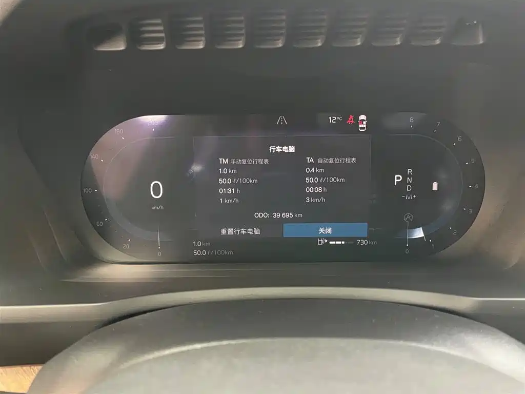 Volvo Volvo XC90 2023 B5 Momentum Luxury 5-seat 2023 - thumbnail 20