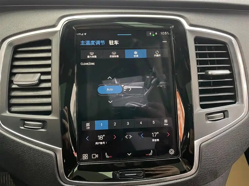 Volvo Volvo XC90 2023 B5 Momentum Luxury 5-seat 2023 - thumbnail 22