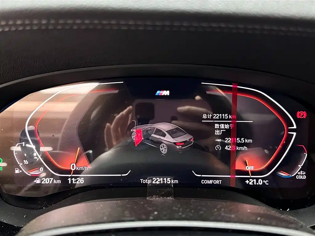 BMW BMW 5 Series 2023 530Li Luxury M Sport Package 2023 - thumbnail 14