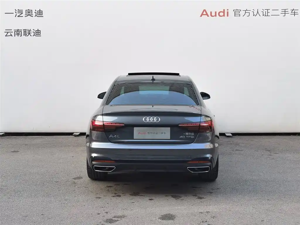 Audi Audi A4L 2023 40 TFSI Premium Dynamic Edition 2023 - thumbnail 5