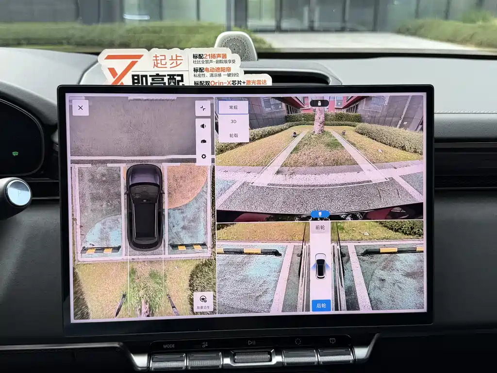 Zeekr Zeekr 7X 2025 Model 100kWh Long Range AWD Intelligent Driving Version 2024 - thumbnail 13