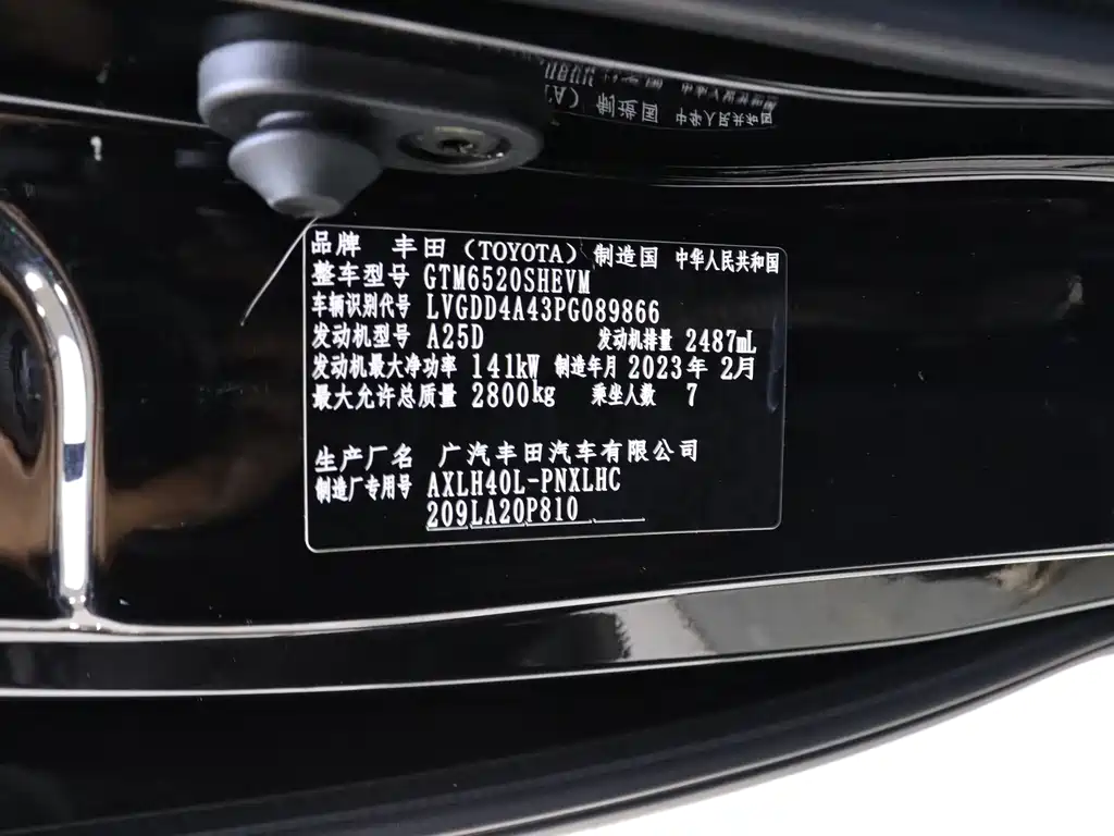 Toyota Toyota Sienna 2023 2.5L Hybrid Premium Edition 2023 - thumbnail 17