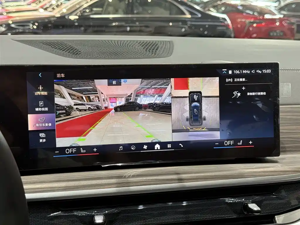 BMW BMW X7 xDrive40i Luxury Package 2026 - thumbnail 14