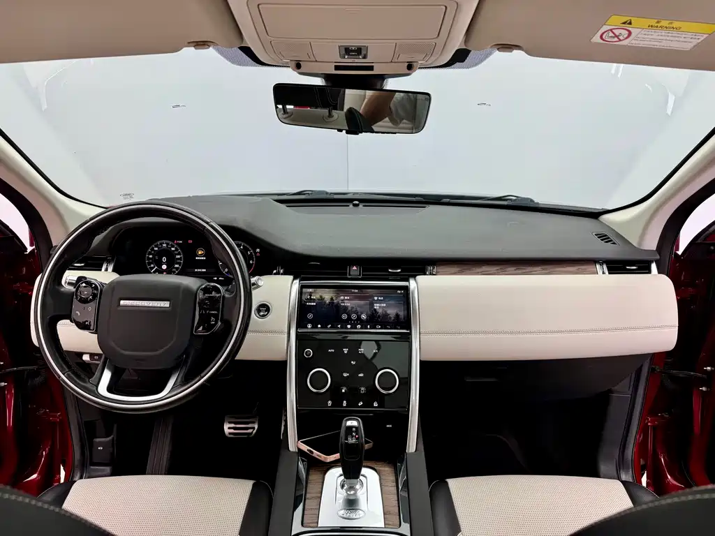 Land Rover Discovery Sport 2020 249PS R-Dynamic Performance Technology Edition 7-seater 2020 - thumbnail 19