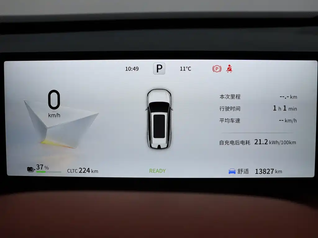 Dongfeng Yipai eπ008 2025 636 Ultra Ruyi Edition 6-seater 2025 - thumbnail 20