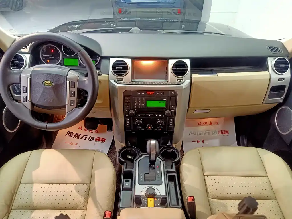 Land Rover Discovery 2009 2.7 TDV6-S 2009 - thumbnail 24