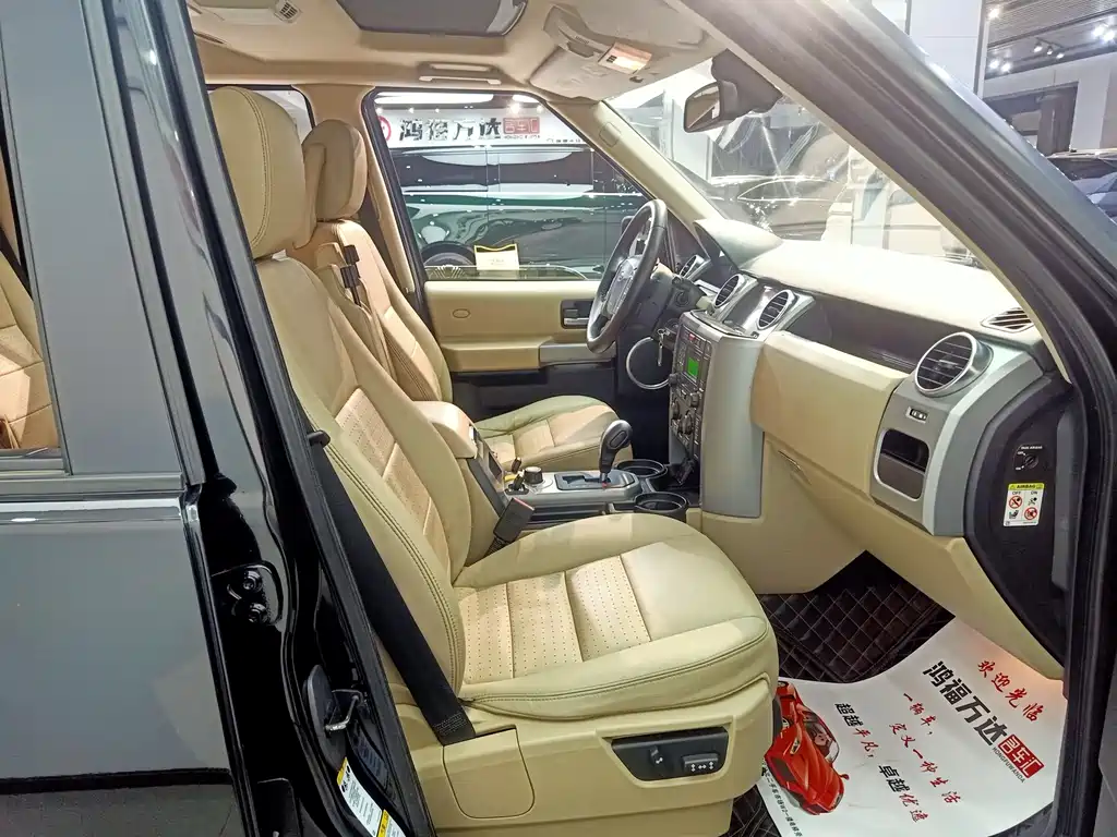 Land Rover Discovery 2009 2.7 TDV6-S 2009 - thumbnail 27