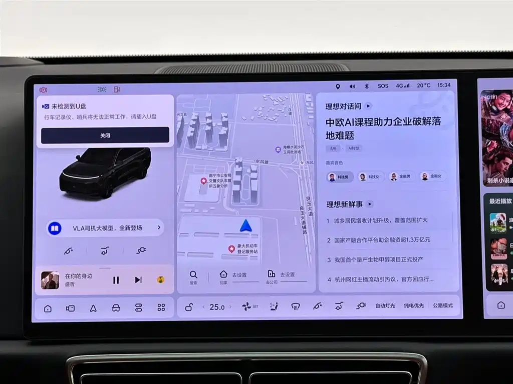 Li Auto Li L9 2022 Max 2022 - thumbnail 13