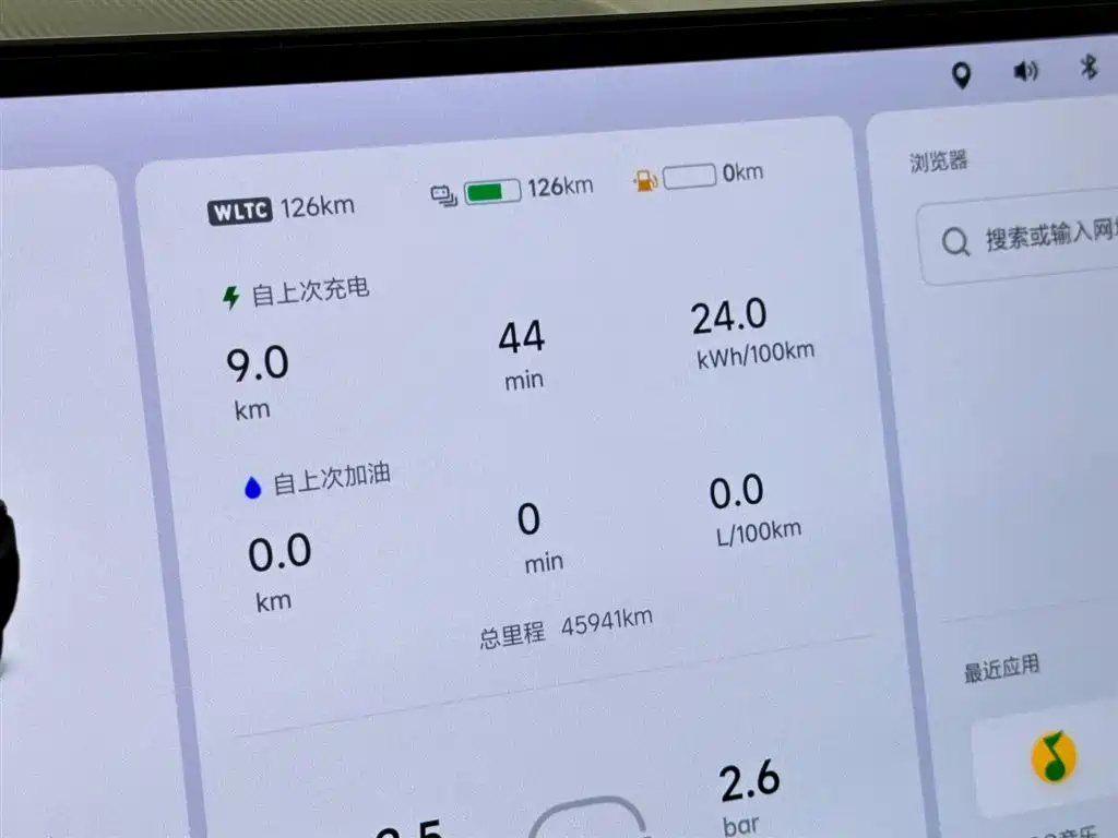 Li Auto Li L9 2022 Max 2022 - thumbnail 14