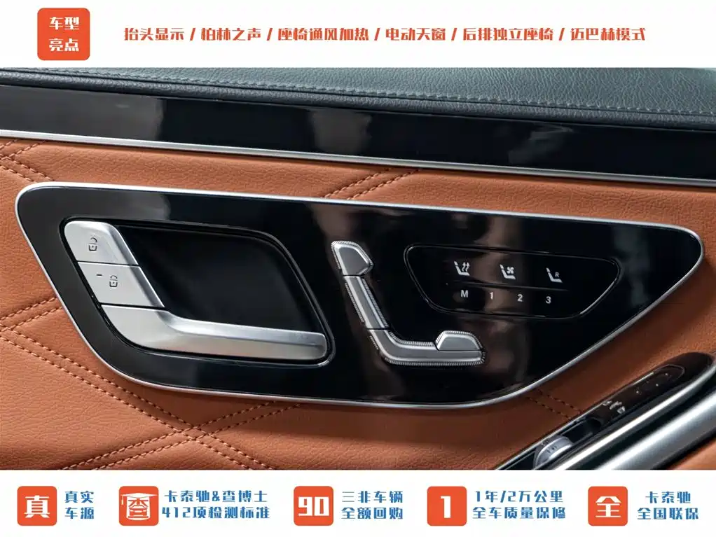 Mercedes-Benz Maybach S-Class 2023 S 480 4MATIC 2023 - thumbnail 10