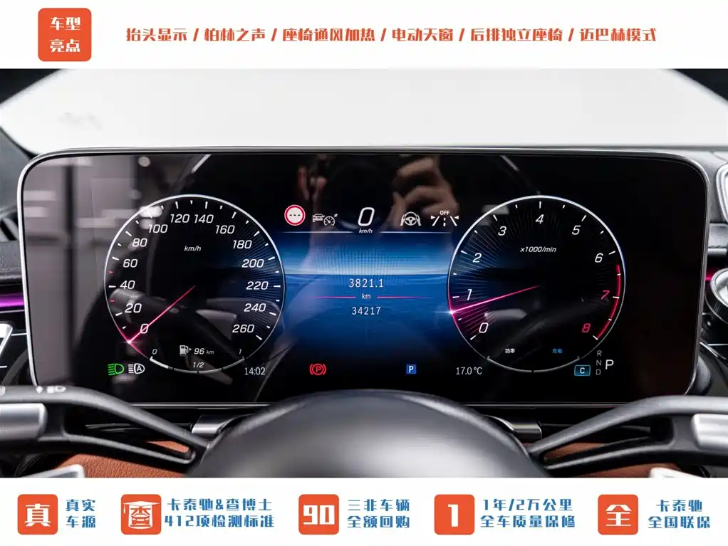 Mercedes-Benz Maybach S-Class 2023 S 480 4MATIC 2023 - thumbnail 15