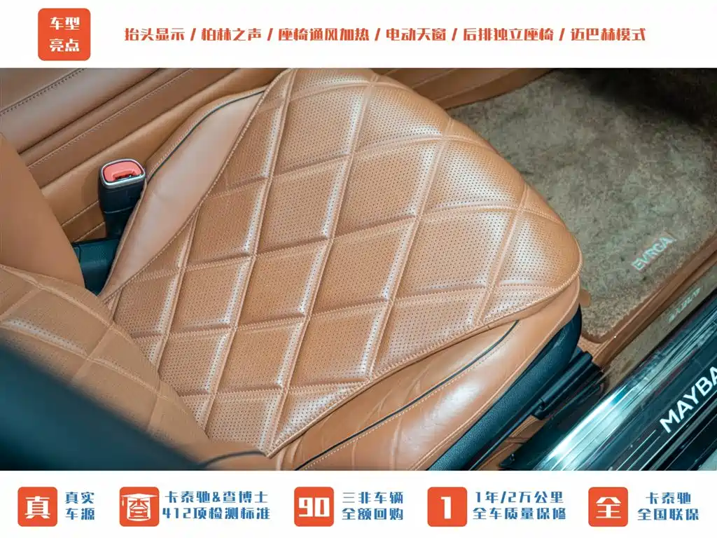 Mercedes-Benz Maybach S-Class 2023 S 480 4MATIC 2023 - thumbnail 22