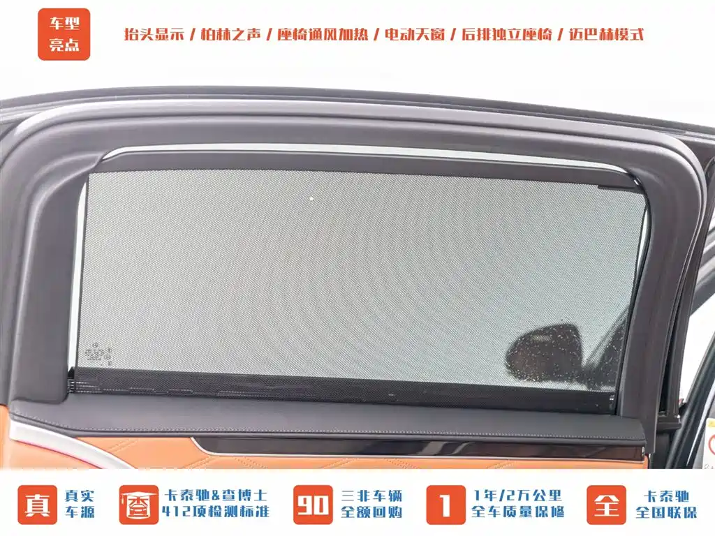 Mercedes-Benz Maybach S-Class 2023 S 480 4MATIC 2023 - thumbnail 24