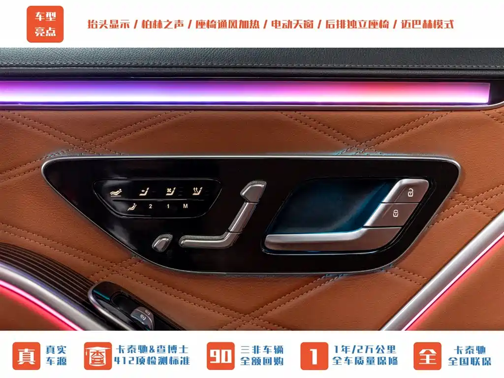 Mercedes-Benz Maybach S-Class 2023 S 480 4MATIC 2023 - thumbnail 25