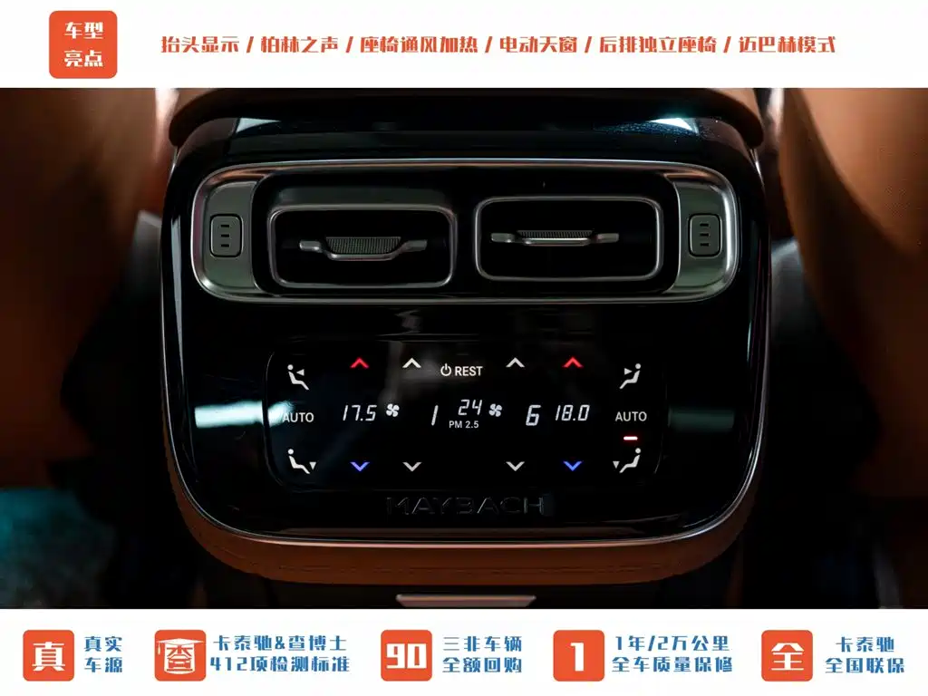 Mercedes-Benz Maybach S-Class 2023 S 480 4MATIC 2023 - thumbnail 27