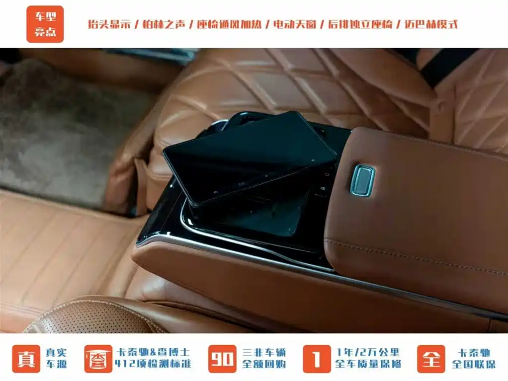 Mercedes-Benz Maybach S-Class 2023 S 480 4MATIC 2023 - thumbnail 30