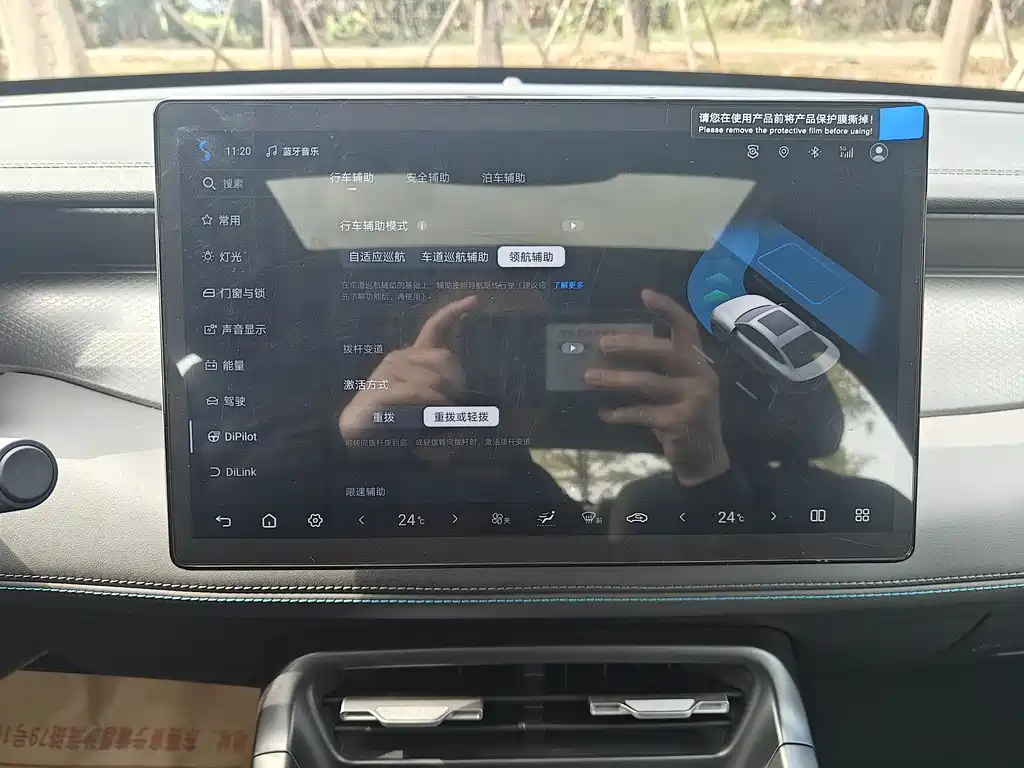 BYD (BYD Auto) BYD Qin PLUS 2025 DM-i Intelligent Driving Edition 120KM Extended Range Model 2025 - thumbnail 18
