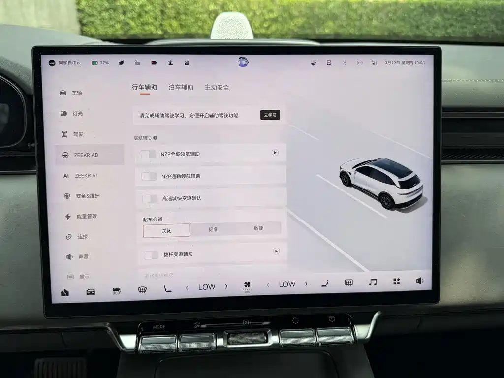Zeekr Zeekr 7X 2025 Model 100kWh Long Range AWD Intelligent Driving Version 2024 - thumbnail 18