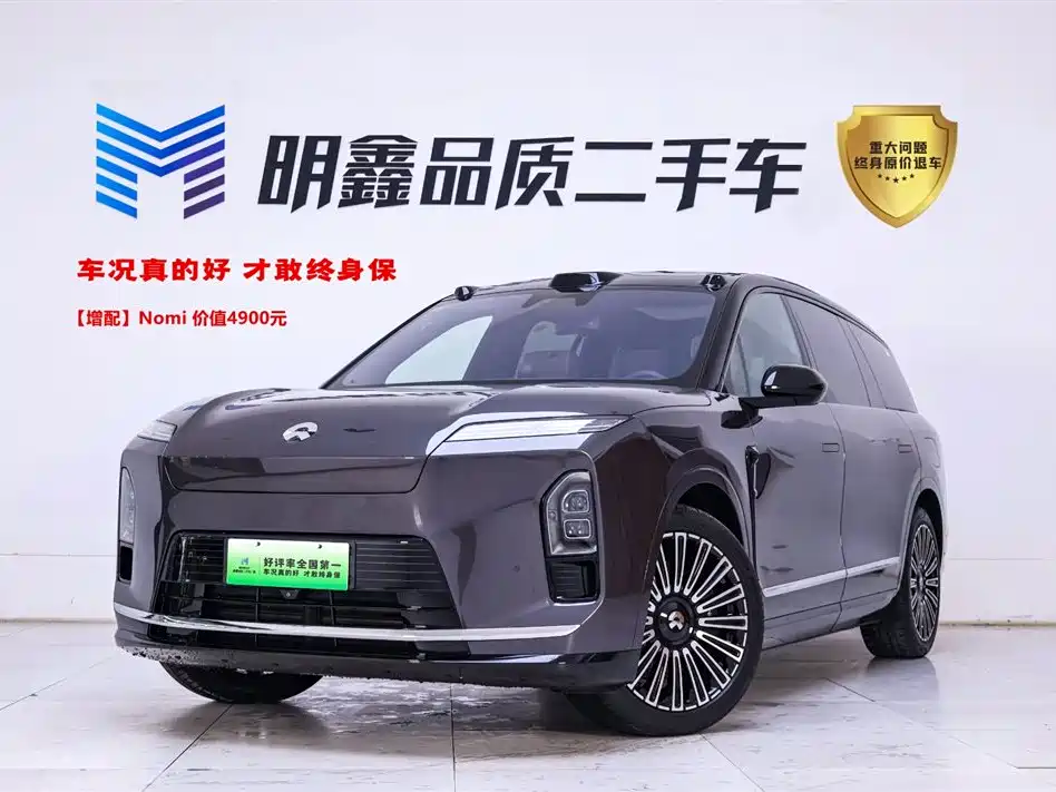 NIO NIO ES8 2026 Six-Seat Executive Luxury Edition 2026