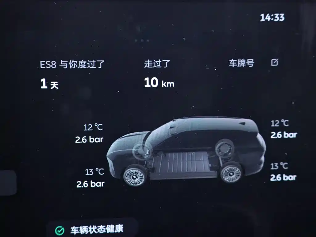 NIO NIO ES8 2026 Six-Seat Executive Luxury Edition 2026 - thumbnail 8