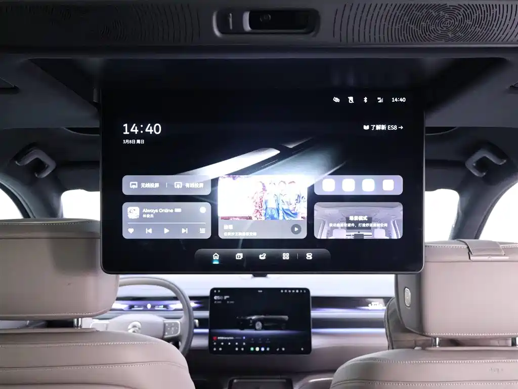NIO NIO ES8 2026 Six-Seat Executive Luxury Edition 2026 - thumbnail 18