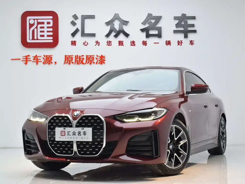 BMW BMW 4 Series 2022 425i Gran Coupe M Sport Package 2023