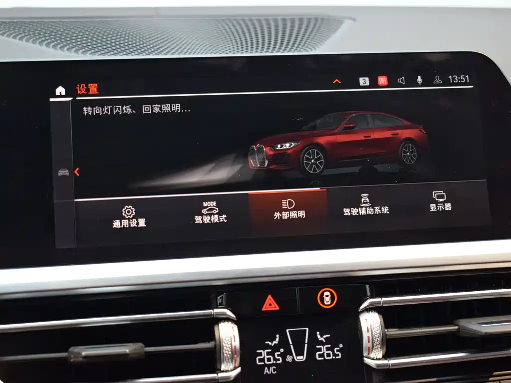 BMW BMW 4 Series 2022 425i Gran Coupe M Sport Package 2023 - thumbnail 11