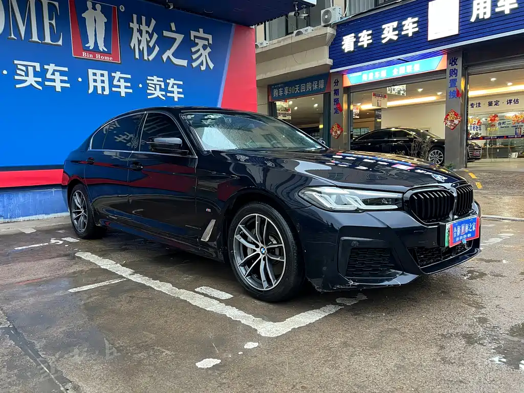 BMW BMW 5 Series New Energy 2021 Model Facelift 535Le Pioneer Edition M Sport Package 2020 - thumbnail 2