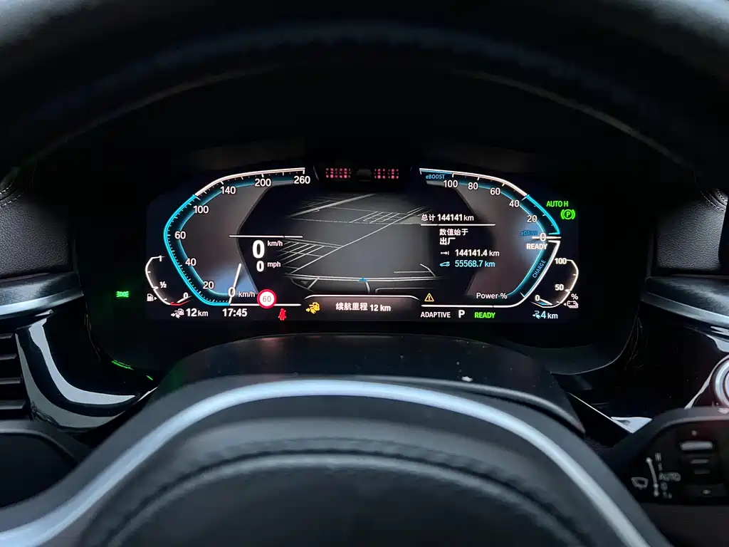 BMW BMW 5 Series New Energy 2021 Model Facelift 535Le Pioneer Edition M Sport Package 2020 - thumbnail 16