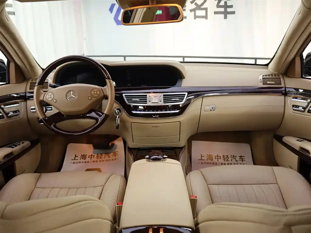 Mercedes-Benz Mercedes-Benz S-Class 2010 S 600 L 2010 - thumbnail 15