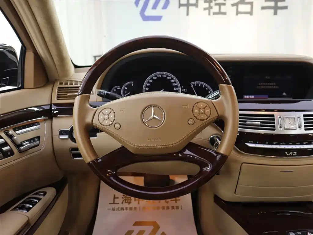 Mercedes-Benz Mercedes-Benz S-Class 2010 S 600 L 2010 - thumbnail 17