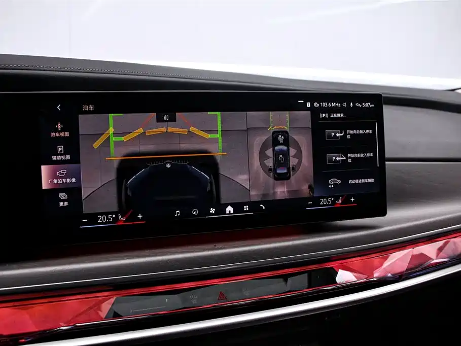 BMW BMW 7 Series 2023 740Li Leading Model Luxury Package 2023 - thumbnail 8