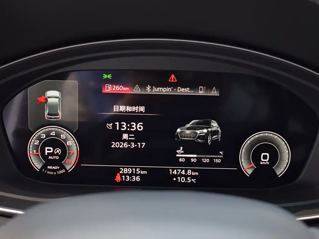 Audi Audi Q5L 2024 45 TFSI Luxury Dynamic Model 2024 - thumbnail 8