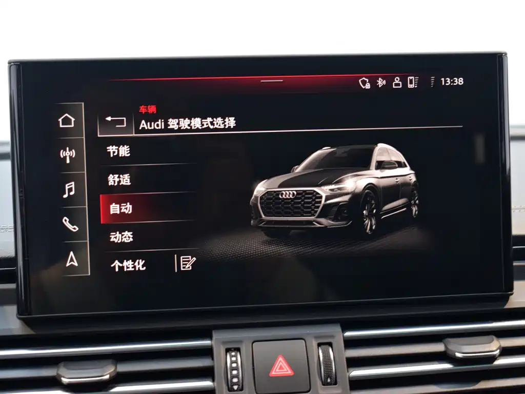 Audi Audi Q5L 2024 45 TFSI Luxury Dynamic Model 2024 - thumbnail 12