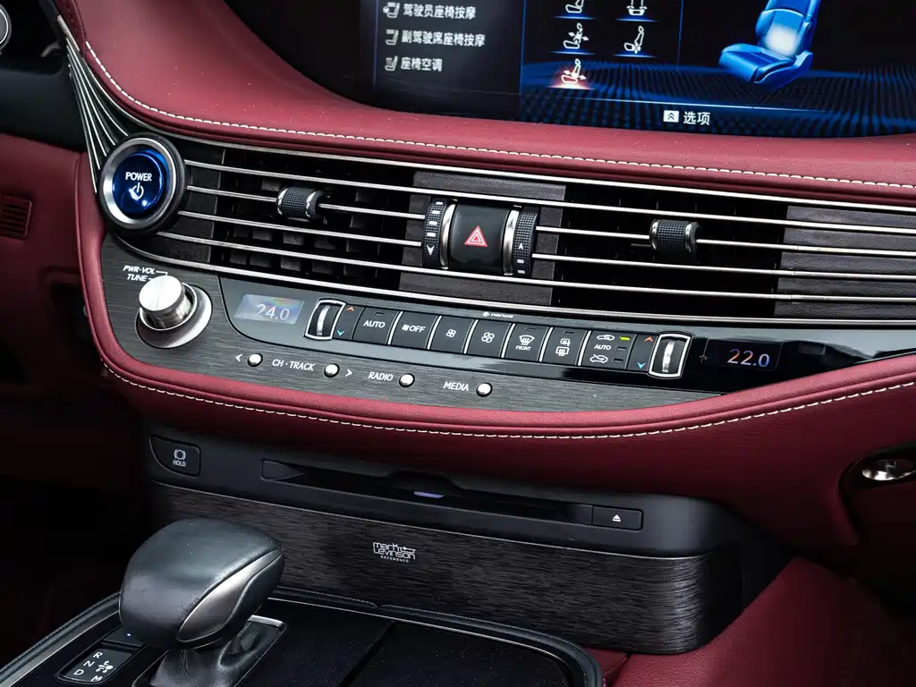 Lexus Lexus LS 500h Executive Edition 2020 Model VI 2020 - thumbnail 17