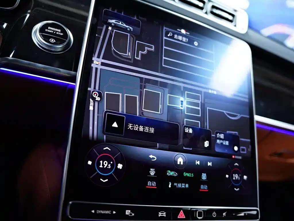 Mercedes-Benz Maybach S-Class 2023 S 480 4MATIC 2024 - thumbnail 10