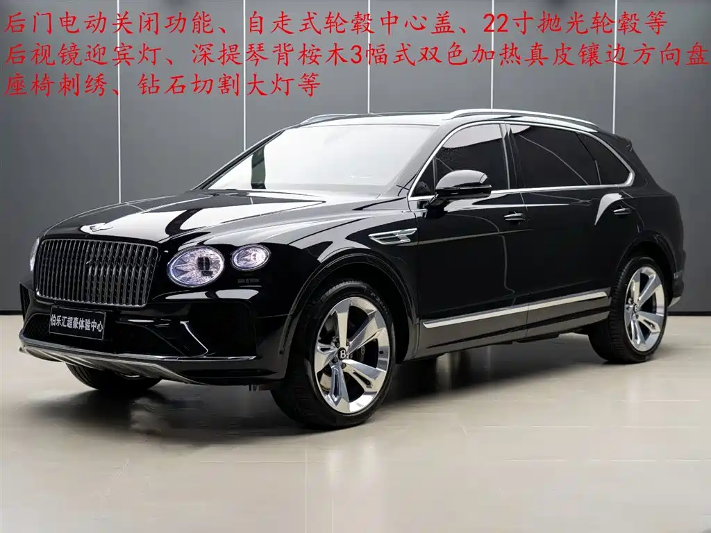 Bentley Bentayga 2023 4.0T V8 Extended Wheelbase 2024