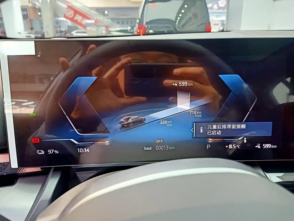 BMW BMW i5 2025 eDrive 40L M Sport Package 2026 - thumbnail 13