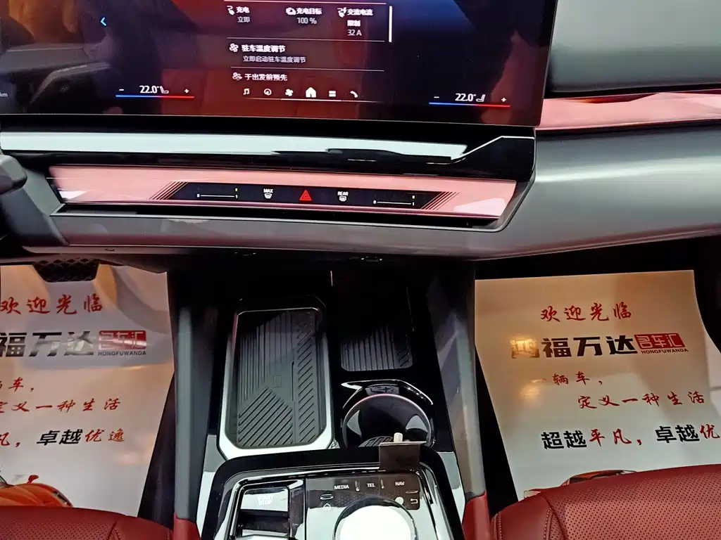 BMW BMW i5 2025 eDrive 40L M Sport Package 2026 - thumbnail 21