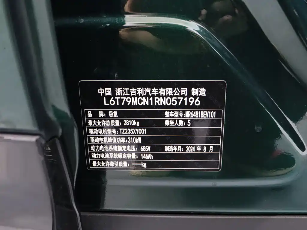 Zeekr Zeekr 7X 2025 Model 100kWh Long Range Rear-Wheel Drive Intelligent Driving Version 2024 - thumbnail 18
