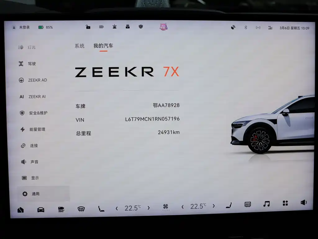 Zeekr Zeekr 7X 2025 Model 100kWh Long Range Rear-Wheel Drive Intelligent Driving Version 2024 - thumbnail 21