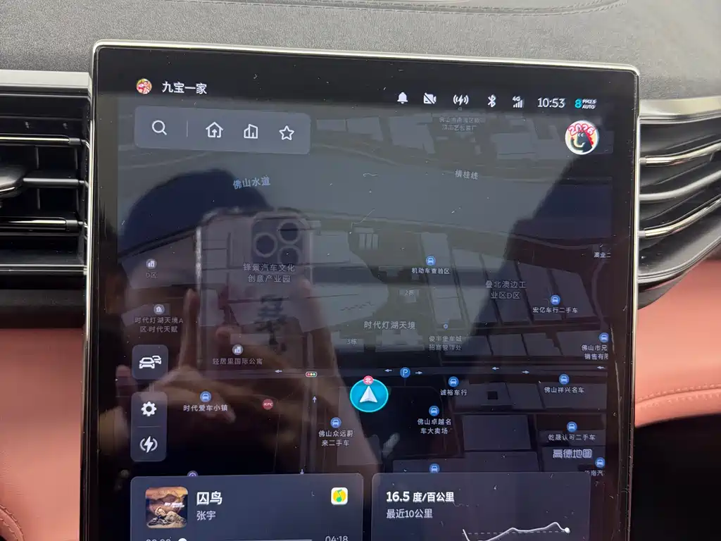 NIO NIO EC6 2020 430KM Sport Edition 2021 - thumbnail 12