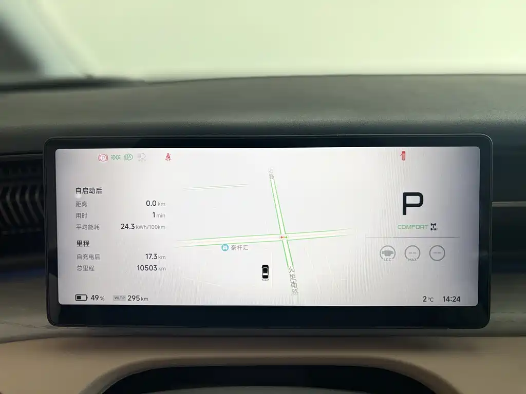 XPeng XPeng X9 2025 Pure Electric 740 Ultra Long Range Max 2025 - thumbnail 9