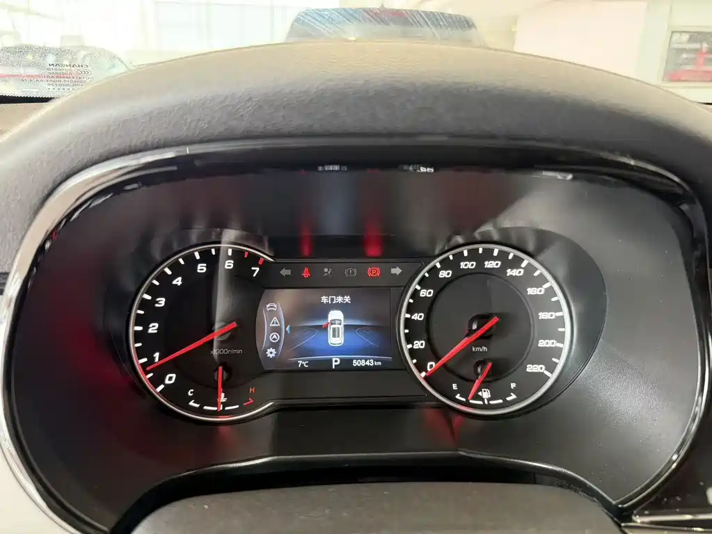 Changan Changan CS35 PLUS 2019 1.4T DCT Blue Whale Edition 2021 - thumbnail 7