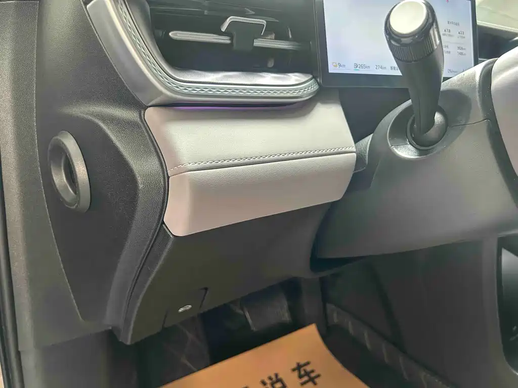 Roewe Roewe M7 DMH 2025 Model 160km Premium Edition 2026 - thumbnail 7